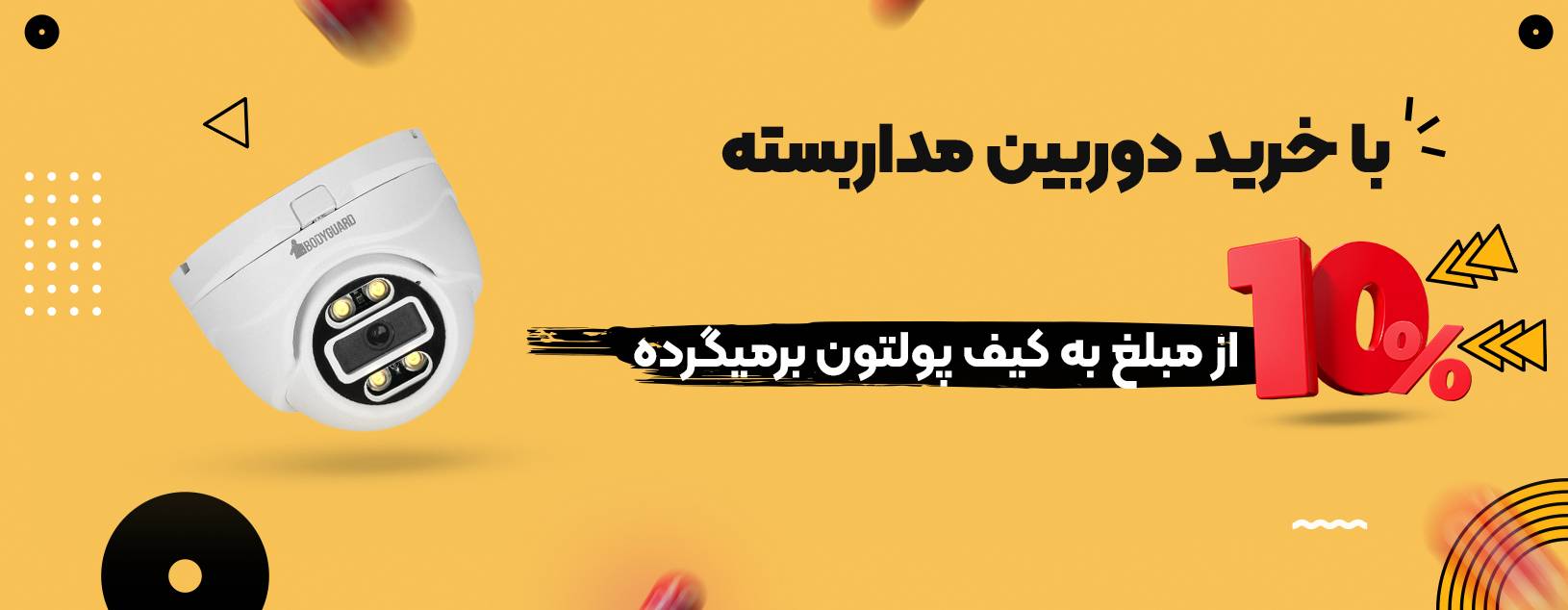 https://www.rishehdar.com/category/cctv-category